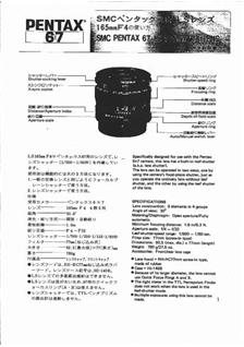 Pentax 67 - 6x7 manual. Camera Instructions.